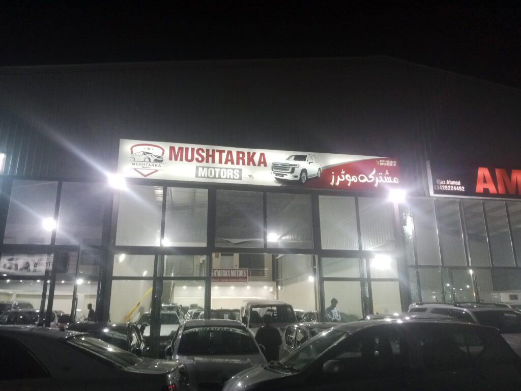 Mushtarkamotorsimage
